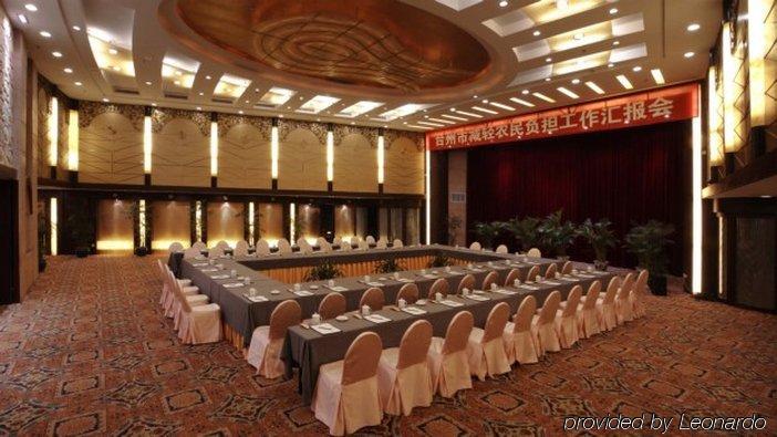 Taizhou Garden Hotel מתקנים תמונה